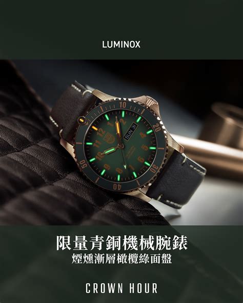crown hour k11